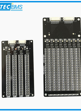 800mA 0.8A 4S 8S 被动平衡板充电均衡18650 三元锂/铁锂电池
