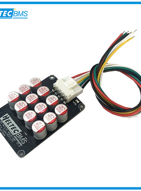 5A主动均衡板3-4串三元锂铁锂5mv能量转移均衡模块