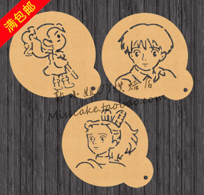 宫崎骏喷花模3寸糖粉筛奶茶奶盖饼干印花模咖啡拉花图案撒粉模具