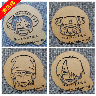 3个包邮海贼王糖粉筛喷花饼干印花模咖啡拉花蛋糕撒粉图案模具