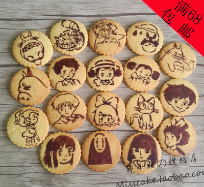 宫崎骏龙猫动漫糖粉筛饼干印花模 3寸6寸喷花模 咖啡拉花撒粉模具
