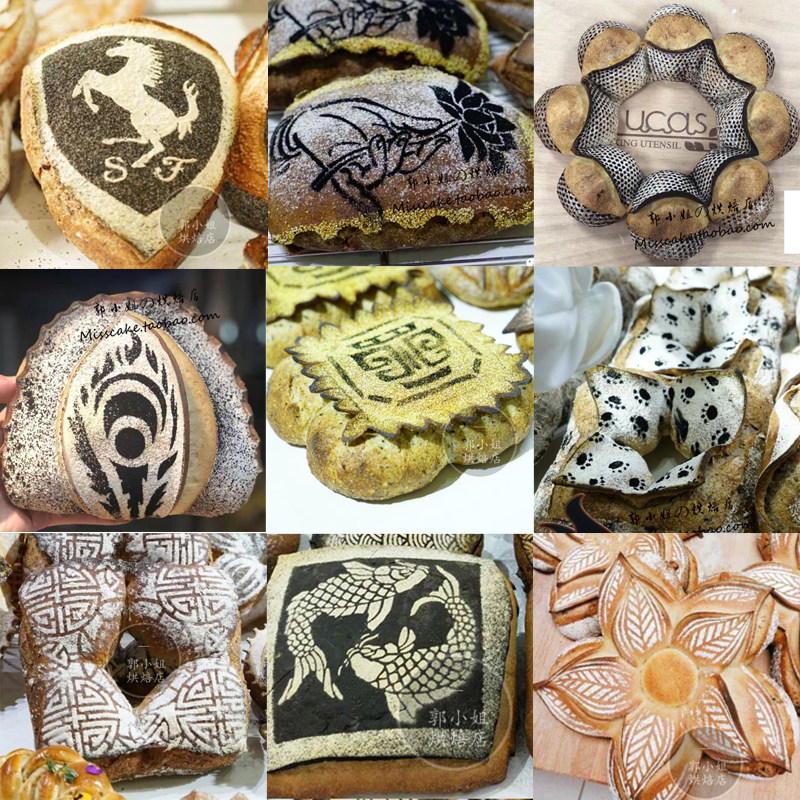 3个包邮 艺术面包造型模具软欧包印花模粉筛撒粉图案面包大赛装饰