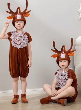 驯鹿服装儿童演出服童话走秀小鹿
