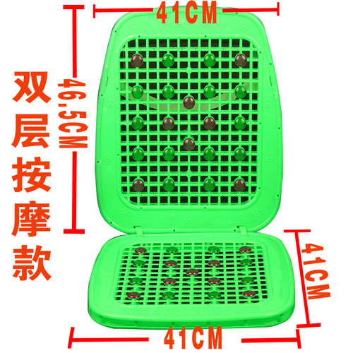 双层透气通风空调凉垫
