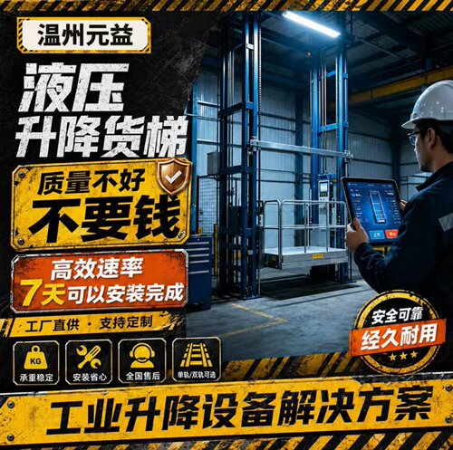 厂家直销具有特种设备生产资质