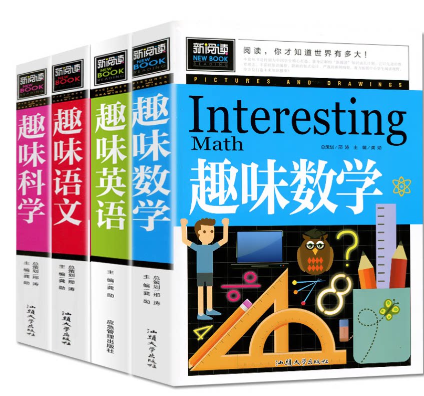 现货思维训练思维游戏