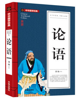 青少中华国学经典正版