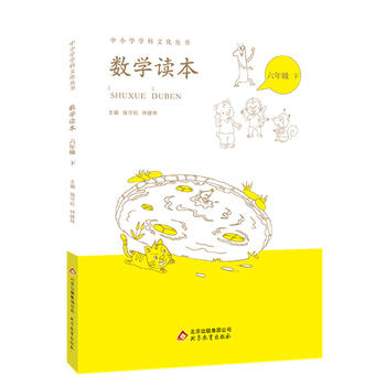 正版图书,钱守旺，钟建林