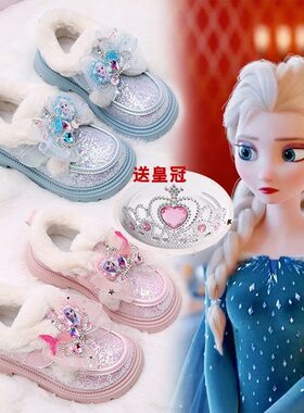 女童冬季卡通豆豆鞋棉鞋爱莎公主