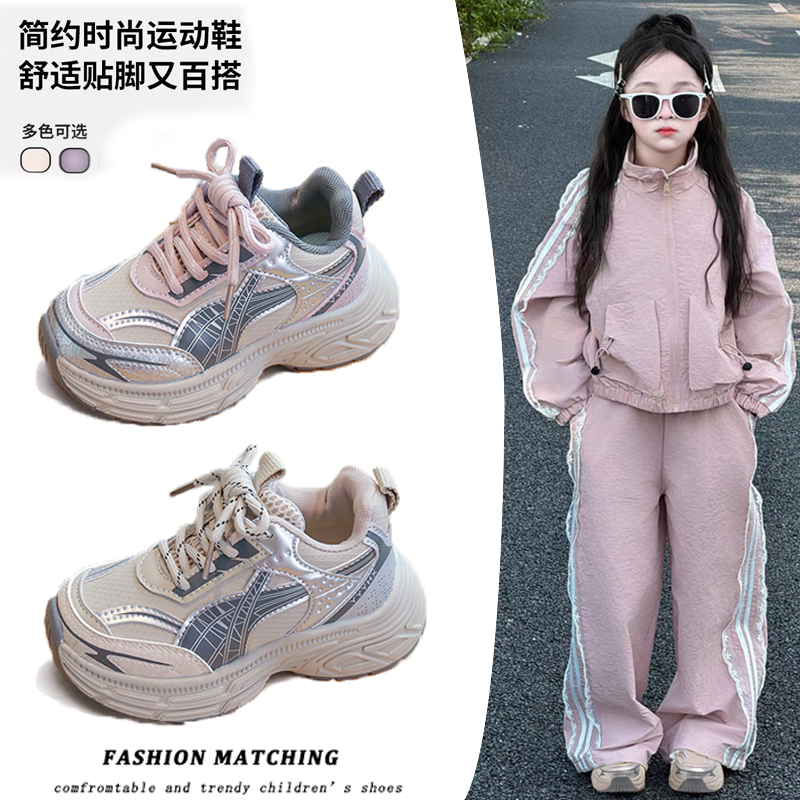 女童运动鞋2025秋季新款软底老爹鞋儿童跑步鞋中大童真软皮男童鞋
