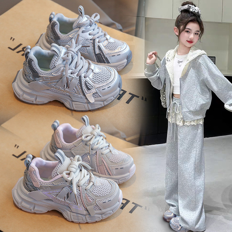 女童学生鞋2025春秋季运动鞋透气网红秋季春秋女童防滑老爹鞋童鞋,童鞋/婴儿鞋/亲子鞋,运动鞋,淘宝优惠券,粉丝福利购,淘宝优惠卷
