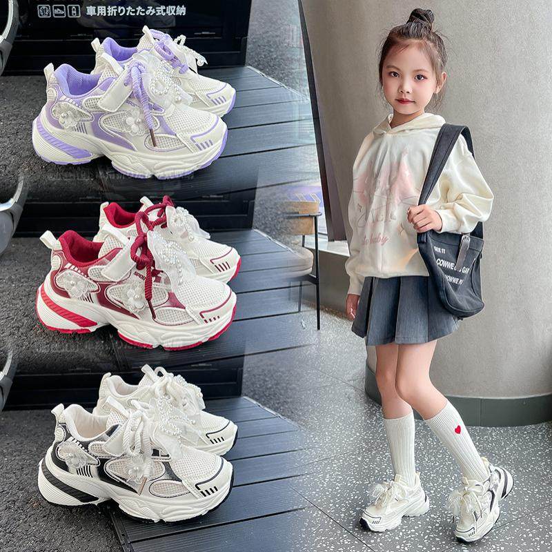女童运动鞋网面透气秋冬季新款儿童老爹鞋软底中大童女孩跑步鞋,童鞋/婴儿鞋/亲子鞋,运动鞋,淘宝优惠券,粉丝福利购,淘宝优惠卷