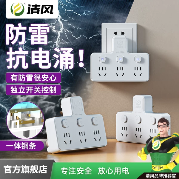 Товары от kyfen清风旗舰店