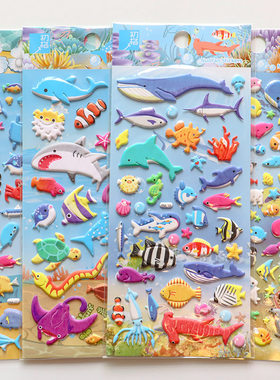 海洋生物贴纸海底世界贴画粘贴