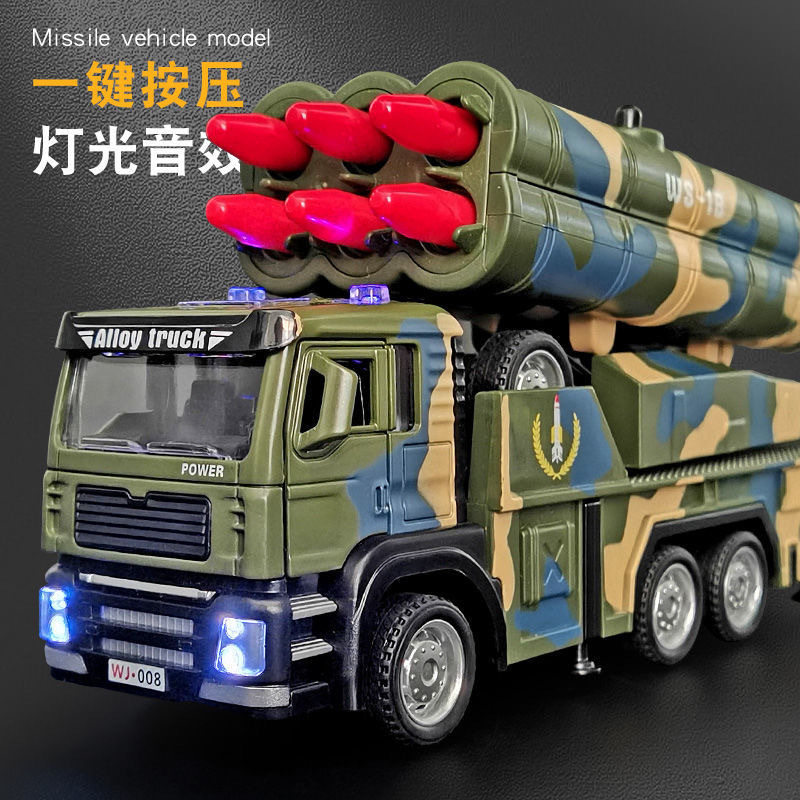 男孩合金导弹火箭炮发射车玩具