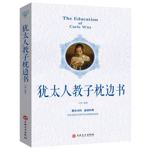 官方正版书籍