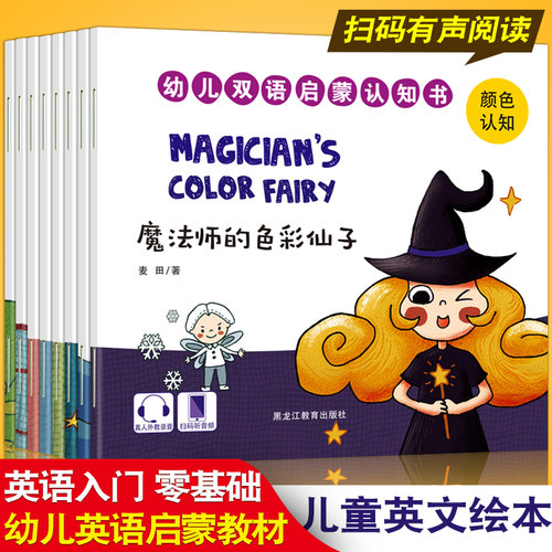 官方正版书籍