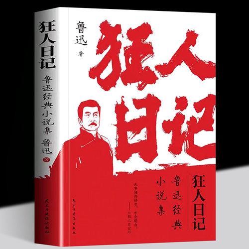 官方正版书籍
