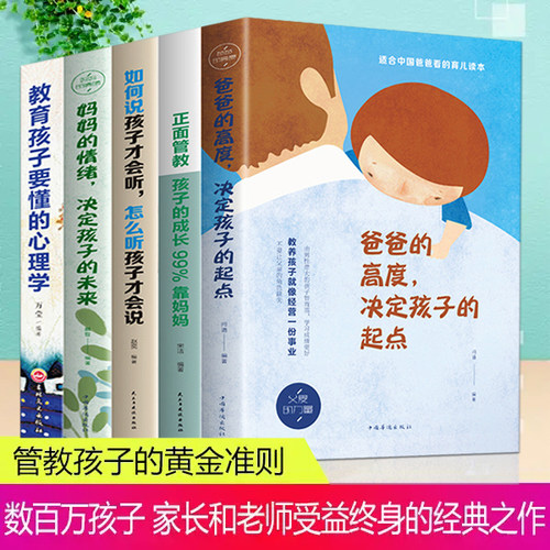 官方正版书籍
