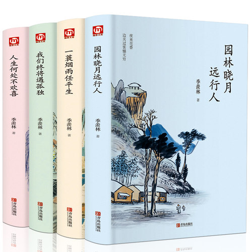 官方正版书籍
