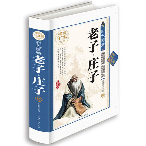 官方正版书籍