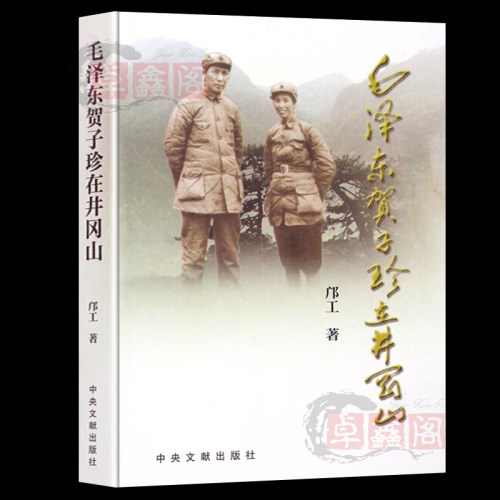 正版现货 多买优惠 厚本468页