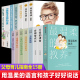 教养 最温柔 父母 父母亲子沟通指南 全15册 玩具好妈妈胜过好老师不吼不叫做温和而坚定 语言正面管教你就是孩子最好