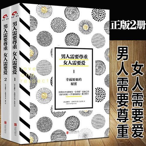 官方正版书籍