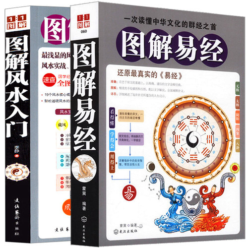 官方正版书籍