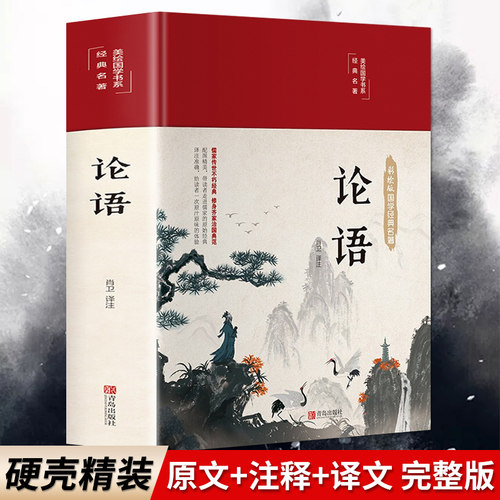 官方正版书籍