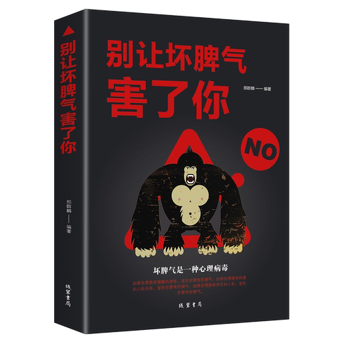 官方正版书籍