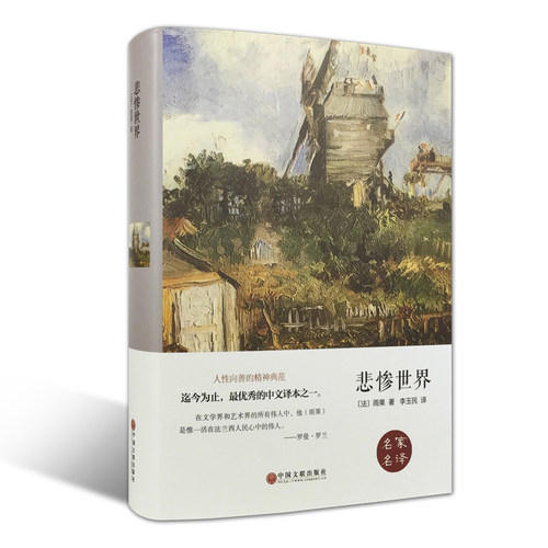 官方正版书籍