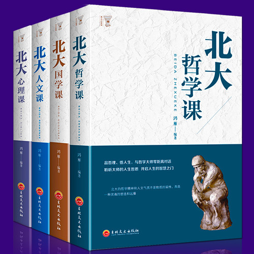 官方正版书籍