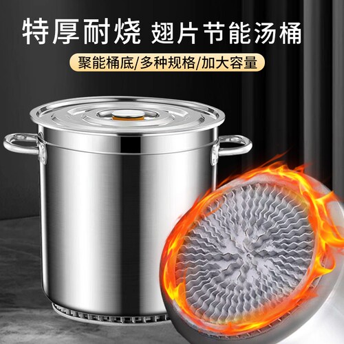 带盖中式大容量家用三层复合钢