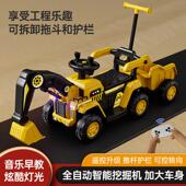 儿童挖掘机玩具车可坐人玩具女男孩遥控电动挖土机可坐工程车勾机