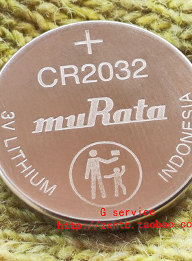 二粒原装进口CR2032电池 汽车遥控器 电脑主板 手表日本3V锂电池