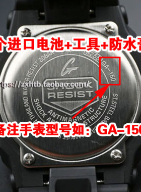 适用于卡西欧G-SHOCK原装进口电池GA-110 100 120 150 200 GD-100
