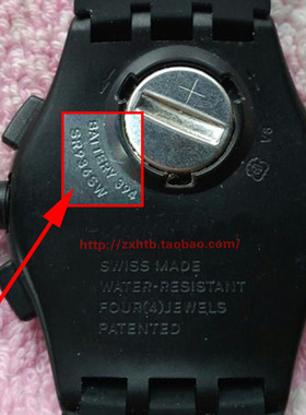 适用于斯沃琪手表BATTERY 394 SR936SW 9.5x3.6 瑞士原装电池