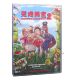 高清动画电影天降美食2 美食总动员DVD9卡通DVD 美食从天而降2
