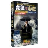 包发票 7VCD 危机与心态 赢家大讲堂 现货 李强 正版