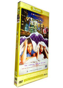 正版影视dvd 非缘勿扰 苏有朋 秦岚 36集 经济盒装电视剧7DVD光盘