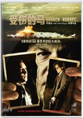 马DVD9 受伤 冷门佳片 感人至深 Horses 正版 Broken 电影