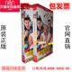 K线DVD 舞动 经济版 简装 李琦王平尹相杰 正版 5DVD 电视剧