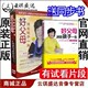 9DVD送同名书 陆惠萍 天猫正版 好父母jue定孩子一生华版