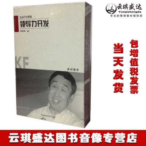 闪电发货 包发票