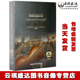 华视 小提琴作品大全12CD莫扎特巴赫 正版 现货古典音乐大师经典