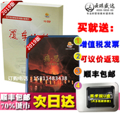 2020年安全月覆车之鉴生产事故安全警示片DVD痛思火灾警示录