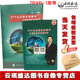 7DVD 华及新法律问题解析 张晓峰 PPP全过程实战 正版