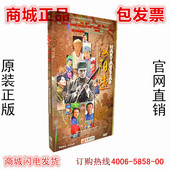 汉阳造DVD邵兵 7DVD碟片 孙宁 经济简装 36集 黄诗佳 电视剧