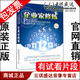 现货 企业家修炼—第十二届世纪成功论坛10DVD 正版 新上市